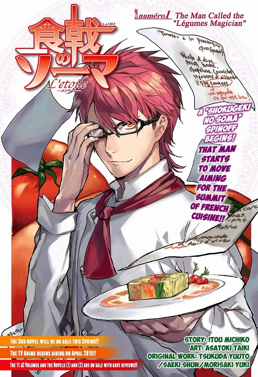 Shokugeki no Soma - Etoile Chapter 1 3